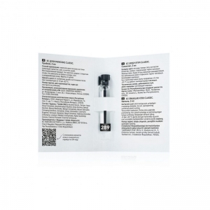 Духи мужские EC Classic 289, пробник, 2 мл